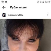 Мясоедова Лилия Александровна