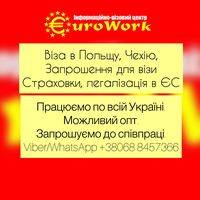 Богдан Анастасія