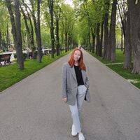 Ляміна Інна Олександрівна