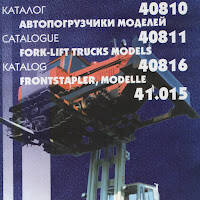 С Антон Валерійович