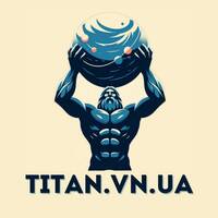 Титан Титан