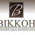 ВІККОН, ООО