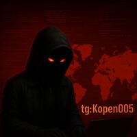 Kopen Alex