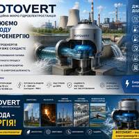 Ткачук Олег Іванович