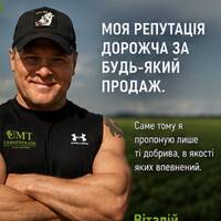 Рева Віталій Юрійович