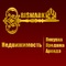 BIS.Mark, ПП