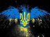 Владимир, ЧП