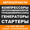 TDU, ООО
