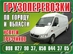 Богиров А., ФЛП