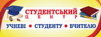 Коваль Н.В., ФЛП