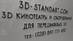 Гладуш Д.Е., ФОП