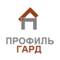 Профиль Гард, ТОВ