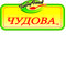 Тестифуд, ООО