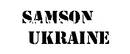 Samson company ukraine, ООО