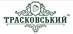 Трасковський, ФГ