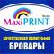 MaxiPrint, ЧП