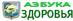 Азбука Здоровья, ТОВ