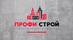 ПРОФИ СТРОЙ, ТОВ