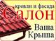 СКиФ, ЧП