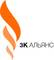 3k Альянс, ООО