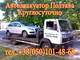 Ракецкий, ЧП