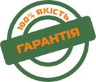 Зінченко М., ООО