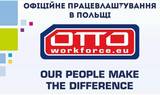 OTTO Work Force, ТОВ
