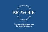 BigWork, LLC