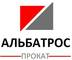 Альбатрос Прокат, ТОВ