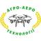 Агро Аеро, ТОВ