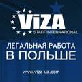 Viza staff international, LLC