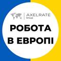 Axelrate, LLC