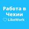 Like Works HR Partners, ЧП