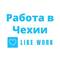 LIKE WORK HR Partners, ЧП