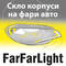 FarFarLight, ТОВ
