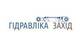 Гідравліка, ТОВ