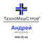 ТехноМашСтрой, ТОВ