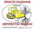 Агро-Люкс ЛТД, ПП