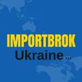 Імпортброк Україна, LLC