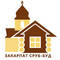 Закарпат Сруб- Буд, ООО
