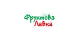 Фруктова Лавка, ФЛП