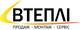 Втеплі, ТОВ