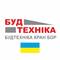Будтехніка Кран Бор, ТОВ