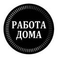 МАРКЕТИНГ-ДЕЙТ, PE